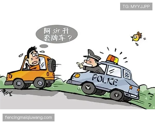 违规换人判罚规则及场景解析详解