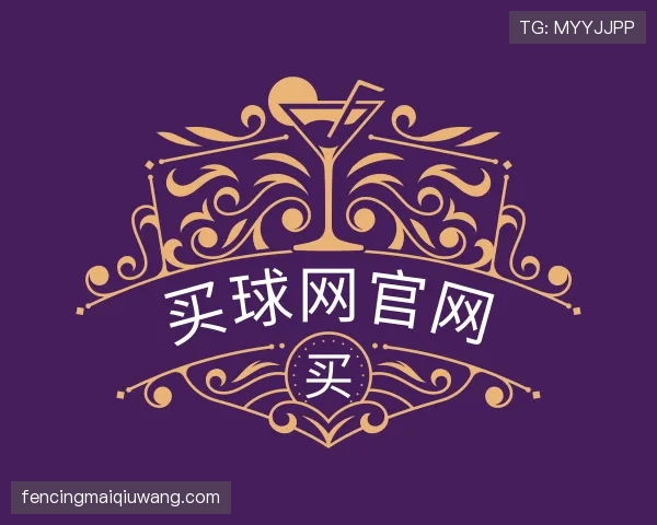 认识买球网